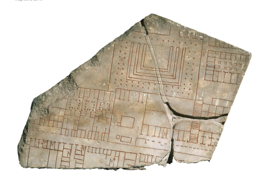 Forma Urbis Fragment (Joe Miotto)