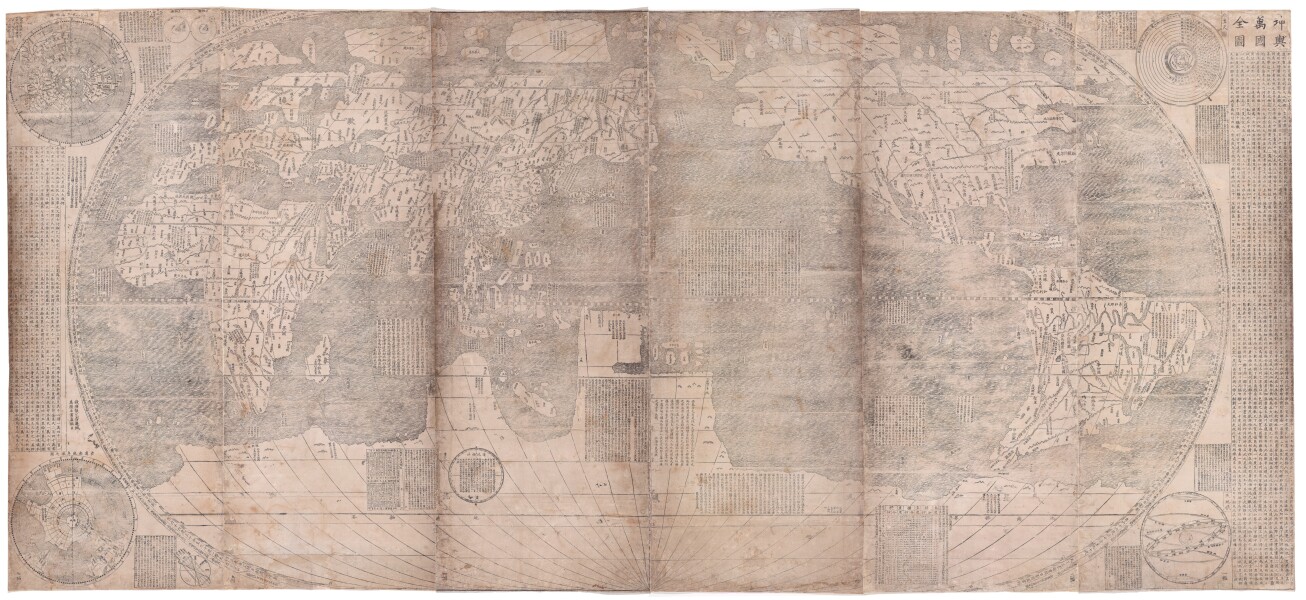 1602 Kunyu wanguo quantu (Map of the Ten Thousand Countries of the Earth)- Matteo Ricci