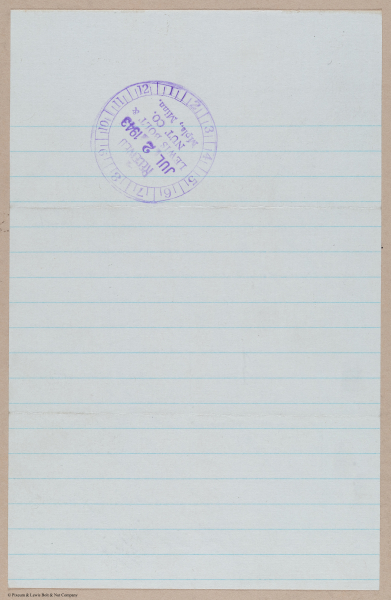 E687 - Lewis Scrapbook #3 - E675 - p82 - i5646