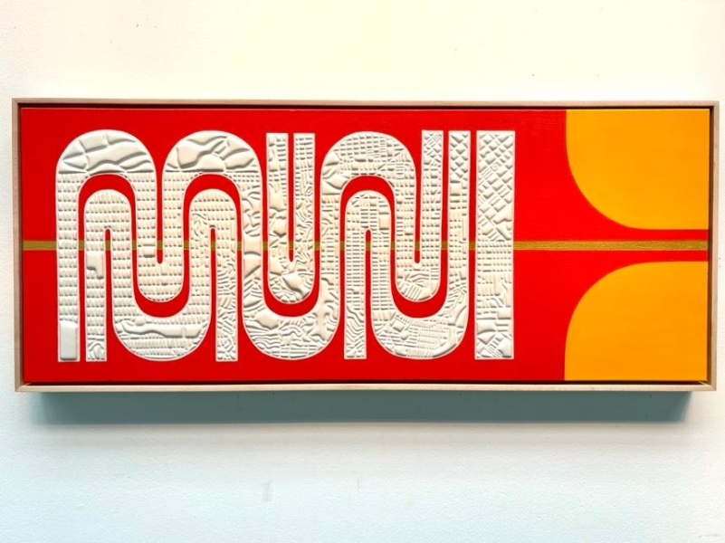 Muni Worm - Miriam Sweeney - 2025