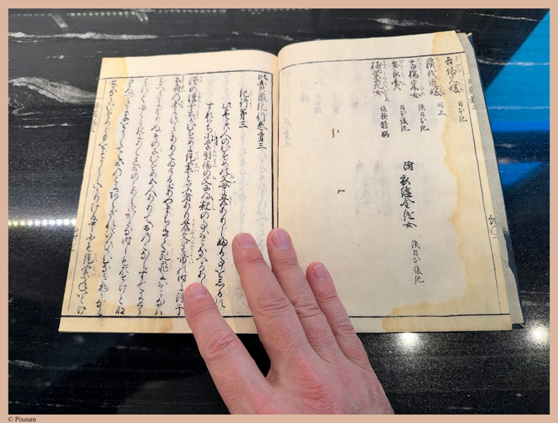 E764 - Japanese 1712 - i7952