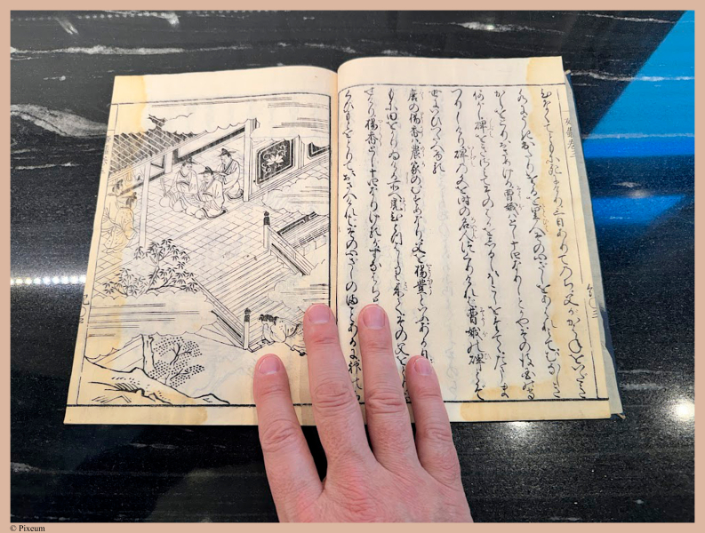 E764 - Japanese 1712 - i7953