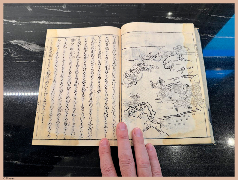 E764 - Japanese 1712 - i7954