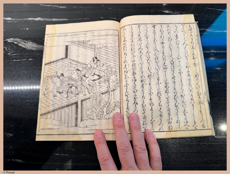 E764 - Japanese 1712 - i7955