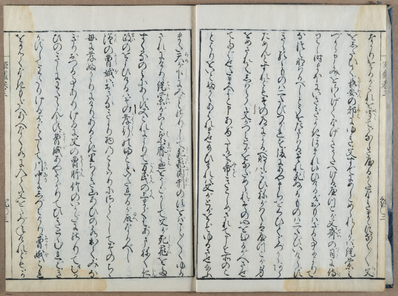 E764 - Japanese 1712 - i10068