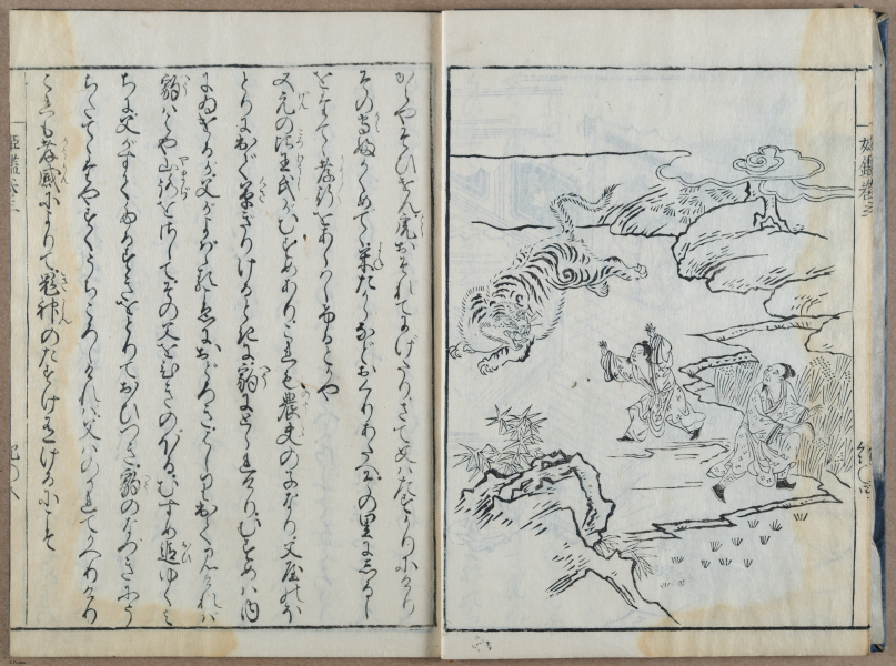 E764 - Japanese 1712 - i10070