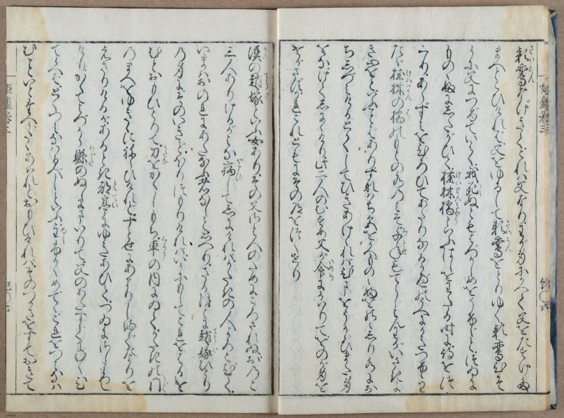 E764 - Japanese 1712 - i10071