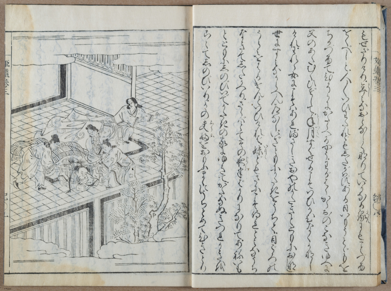 E764 - Japanese 1712 - i10073