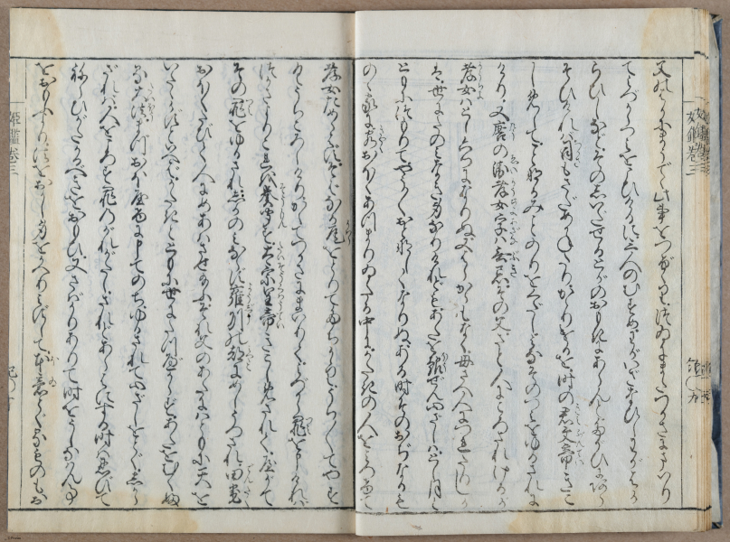 E764 - Japanese 1712 - i10074