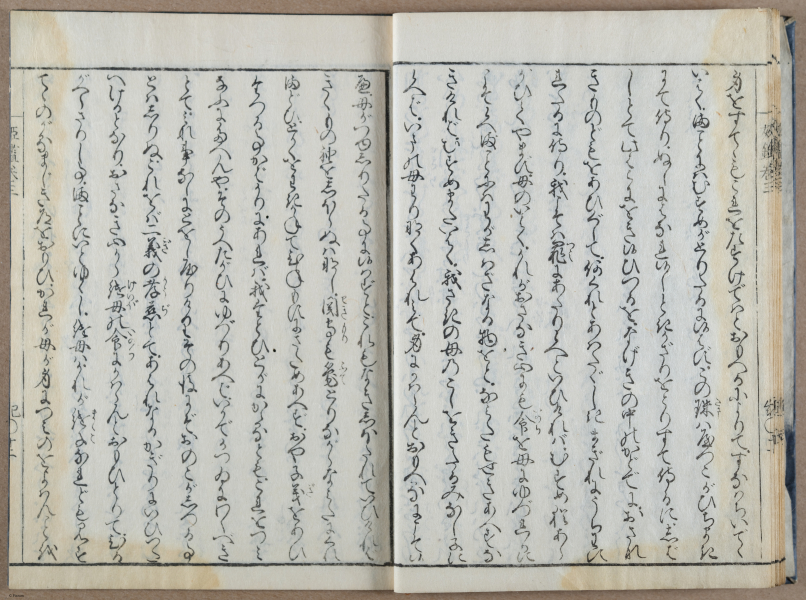 E764 - Japanese 1712 - i10076