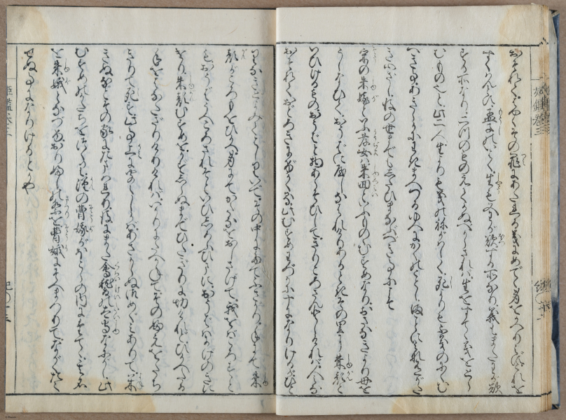 E764 - Japanese 1712 - i10077