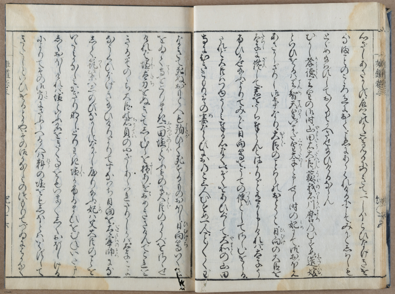 E764 - Japanese 1712 - i10080