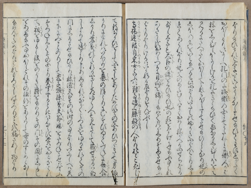 E764 - Japanese 1712 - i10081