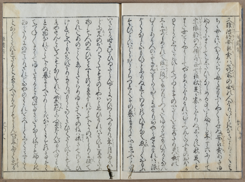 E764 - Japanese 1712 - i10082