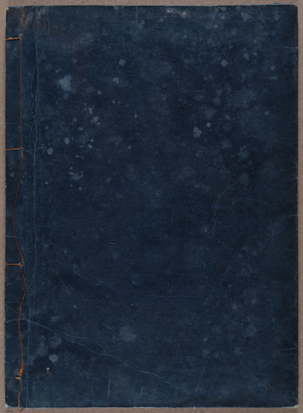 E764 - Japanese 1712 - i10085