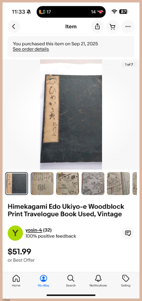 E764 - Japanese 1712 - i7946