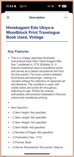 E764 - Japanese 1712 - i7947