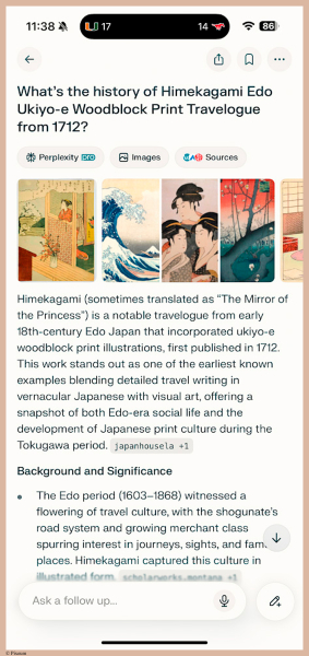 E764 - Japanese 1712 - i7948