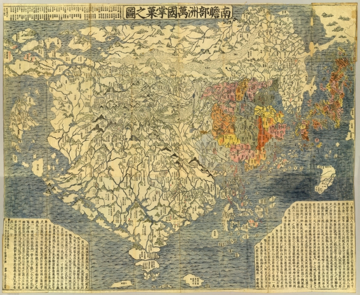 Japanese Buddhist world map, titled Nansenbushu Bankoku Shoka No Zu - 1710