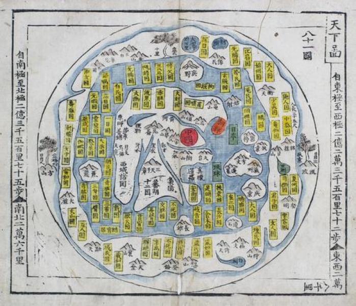 Cheonhado map - map of the world beneath the heavens - 18th/19th C